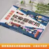 Quadrinhos Divertidos Manual de Crescimento para Meninos e Meninas Como se Proteger Livro de Psicologia Livro em Quadrinhos
