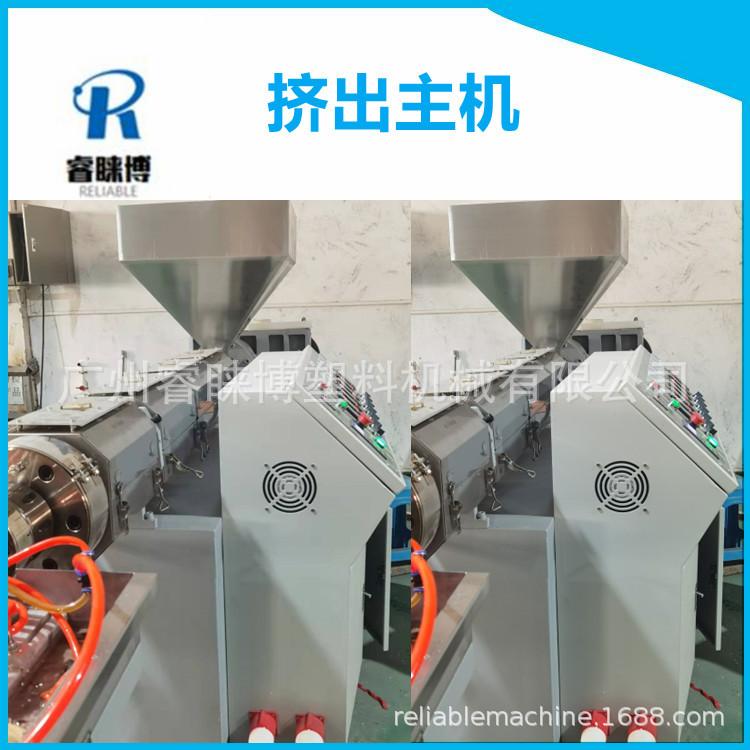 PPPE型材SCX