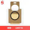 Accesorios Compatibles Huixi para Uwant Youwang Big Orange/Big Orange Pro Ultra/Vc2403: Bolsas y Consumibles para Recolección de Polvo