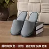 Chinelos Descartáveis Estrelados Hotel Pousada Especial Viagem Homestay Espessados Antiderrapante Salão de Beleza Atacado LOGOTIPO