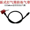 Manguera de Bomba de Aire Tubo de Aire Anticongelante Línea de Aire de Inflado Antiguo Correa de Aire Boquilla de Aire Universal Accesorios de Tubo de Cuero para Bicicleta Baloncesto