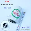 Tinta Antiderrames Línea Elástica Automática Tinta Pluma Fuente Plástico de Construcción Antigua con Manivela Resistente a Caídas Trazador Automático Manual para Carpintería