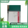 Módulo Beckhoff Alemán El9540 Es9540 El9550 Es9550 El9560 Es9560 Precio Negociable
