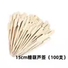 Brochetas de Bambú para Tanghulu Brochetas Desechables Especiales para Frutas Puesto de Celebridad de Internet Brochetas de Bambú para Hot Pot Estilo Kanto 12/15c