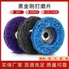 Lixa Black King Kong Blue King Kong Aço Inoxidável Metal Lixa Roxo King Kong Remoção de Tinta Automotiva Polimento de Plástico e Remoção de Ferrugem