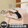 Percha semicircular antideslizante para uso doméstico, sin marcas, anti-marca de hombro, adecuada para dormitorios estudiantiles, balcones, secado y almacenamiento, engrosada