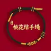 Pulsera de Hilo Rojo Estilo Nuevo al por Mayor para Hombres y Mujeres, Cuerda Tejida Hecha a Mano que No se Desvanece, Pulsera de Hilo Rojo para Parejas