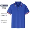Polo com lapela de verão impressão de logotipo macacão para catering corporativo camiseta de manga curta camiseta de publicidade para grupo impressão