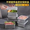 [grado alimenticio] caja para conservar alimentos caja de picnic con tapa fiambrera de acero inoxidable refrigerador fruta profundizada sellada fiambrera