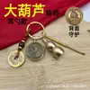 Doce Llaveros de Latón del Zodiaco Animales Giratorios Buda Amuleto Juego de Cuatro Piezas Colgante Metálico para Llave de Coche Fabricante Mayorista