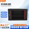 Gabinete de red 4U/6U de alta venta en comercio exterior transfronterizo, gabinete de equipo pequeño para montaje en pared, caja de distribución de energía para switch, en stock