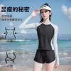 Nuevo Traje de Baño Conservador de Dos Piezas para Mujer para Vacaciones en la Playa, Ligeramente Gordita, Secado Rápido, Cubre Vientre, Set de Camiseta Deportiva de Manga Larga de Alta Sensibilidad para Aguas Termales