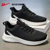 Zapatos de Hombre de Empuje Hacia Atrás 2026 Nuevos Zapatos de Malla Transpirable de Verano Zapatos Casuales para Hombre Zapatillas Deportivas con Absorción de Impactos para Hombre