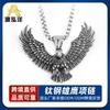 Suministro Directo de Fábrica Colgante de Águila de Acero de Titanio Collar Punk Retro Moderno para Hombre Colgante de Águila de Fundición de Acero Inoxidable HC186