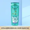 L'Oreal Paris Champú Ácido Hialurónico Champú Hidratante Acondicionador Control de Grasa Multifunción Elección Venta al por Mayor