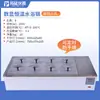 Olla de baño de agua a temperatura constante con pantalla digital eléctrica Tuoyan, de un solo, doble, cuatro, seis, ocho orificios, tanque de agua de laboratorio, caja de baño de agua
