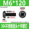 Tornillos de Cabeza Redonda Cruzada de Acero Inoxidable 304 Estándar de Guangdong Tornillos de Cabeza Plana Galvanizados en Negro M2M3M4M5M6M8