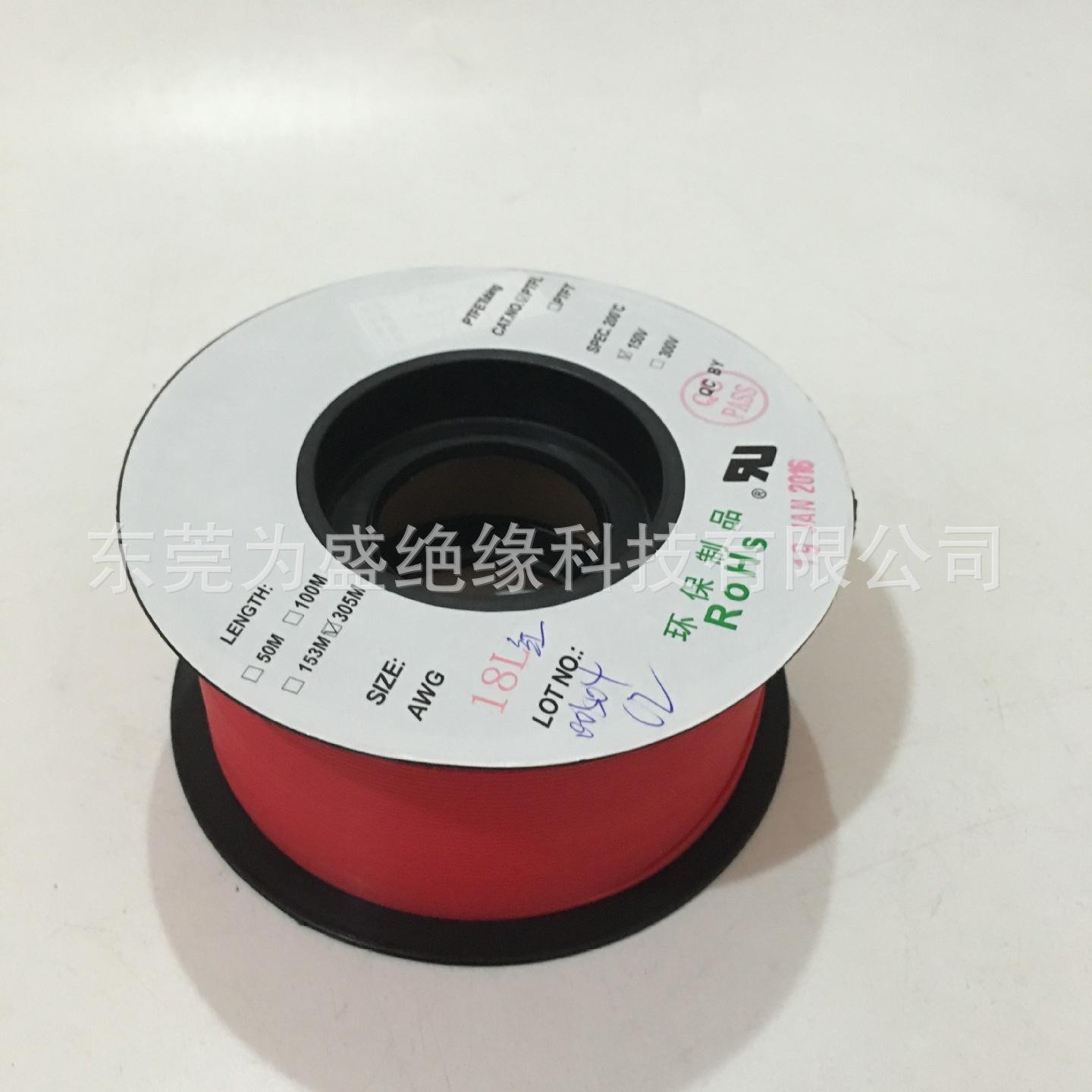 铁氟龙管02.jpg