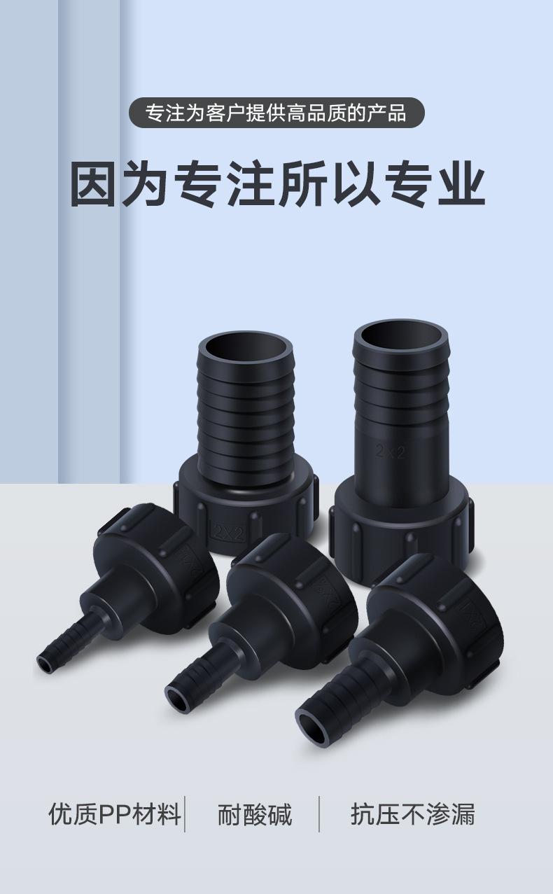 塑料变径详情页_01.jpg