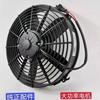 Accesorios para aire acondicionado de cosechadora del Ala 125 Motor de ventilador electrónico para aire acondicionado de cosechadora Ward Ruilong 320