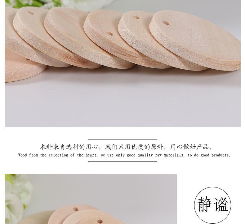 圆木片_07.jpg