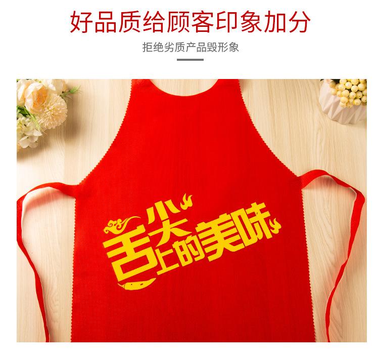 围裙_03.jpg