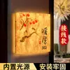 Placa de Número de Casa para Uso Doméstico, Aspecto de Alta Gama, Adecuada para Casas de Huéspedes, Zonas Residenciales, Hoteles, Puertas de Entrada, Hecha de Papel Dupont, Pegatina Luminosa para Número de Puerta