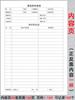 Registro de clientes de salón de belleza Este manual de gestión de información de clientes Lista de cuaderno Esta gestión de clientes Este archivo A4
