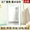 Hotel Casa de Huéspedes Bolsitas Especiales Champú Gel de Ducha Artículos de Tocador Desechables Bolsas Pequeñas Pasta de Champú Fabricante Mayorista