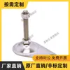 Copo de Pé Excêntrico WAN01-D100/D115-M12/M16-L50/L75/L100/L125/L150 Formato de Gota d'Água