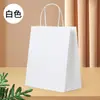 Sacos de Papel Kraft, Sacolas de Mão, Sacolas de Presente, Sacolas de Embalagem para Viagem, Sacos de Café, Presentes para o Festival do Meio Outono, Sacos de Papel Kraft com Logo Impresso