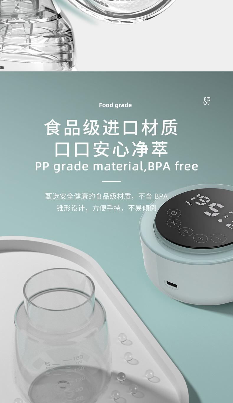 D-118BB双边电动吸奶器 详情页