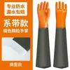 Guantes Impermeables Extra Largos para Manipulación de Mariscos, Limpieza de Pescado, Pesca, Lavado de Platos, Lavado de Autos, Guantes de Protección Laboral de 70 cm con Mangas Extendidas