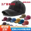 Gorra de Béisbol Lisa de Mezclilla Lavada Suministro de Comercio Exterior Transfronterizo Protección Solar Sombrero para el Sol Unisex Sombra Simple Gorra de Pico de Pato