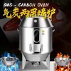 Horno para pato asado comercial a gas carbón horno para pollo asado horno para ganso asado doble capa grueso acero inoxidable horno para panceta crujiente horno colgante