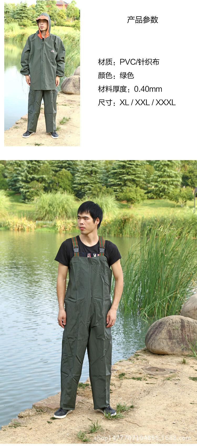 PVC针织套装039副本_02