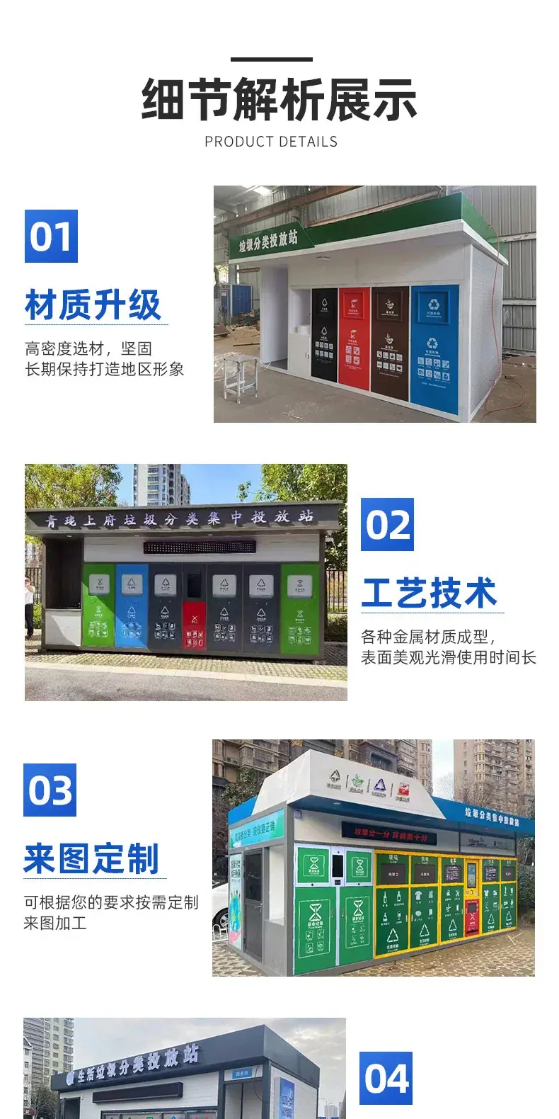 详情图_07_PC.jpg