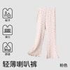 Pantalones Acampanados para Niñas Verano Delgados Frescos Transpirables 2025 Nuevos Versátiles Ropa Exterior Leggings Minipantalones para Niños