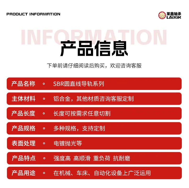 SBR详情导轨_09.jpg
