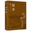 As Obras Completas de Lu Xun Coleção de 10 Volumes de Obras Sem Exclusão Os Livros Clássicos das Obras Reunidas de Lu Xun