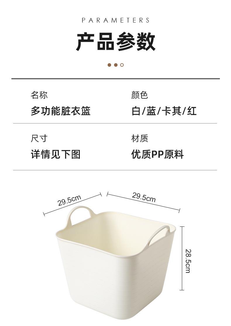 方形脏衣篮