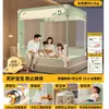 2026 Nuevo Modelo Mosquitero Ajustable Anticaídas para Dormitorio del Hogar, Base Completa, No Requiere Instalación, Barandilla de Cama para Bebé y Niño Cubierta Completa