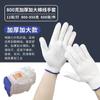Guantes al por mayor personalizados para trabajo en sitios de construcción en Shenggang, guantes blancos de hilo de algodón engrosado, antideslizantes y resistentes al desgaste para uso en taller