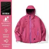 Traje de Montañismo Funcional para Exteriores Tres en Uno con Capucha Cortavientos Impermeable de Capa Dura Chaqueta Shell para Hombre Tres en Uno