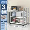 Estante de Almacenamiento de Cocina de Acero Inoxidable con Ruedas, Estante de Almacenamiento Multifuncional de Múltiples Niveles de Pie, Móvil, Recoger