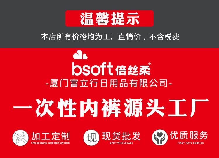 详情页源文件_01