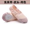 Zapatos de Baile Suela Blanda Práctica Adulto Niños Hombres Danza Garra de Gato Hombres Niños Negros Zapatos de Ballet para Mujer