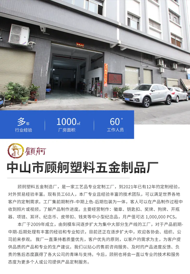 顾舸详情页2_11