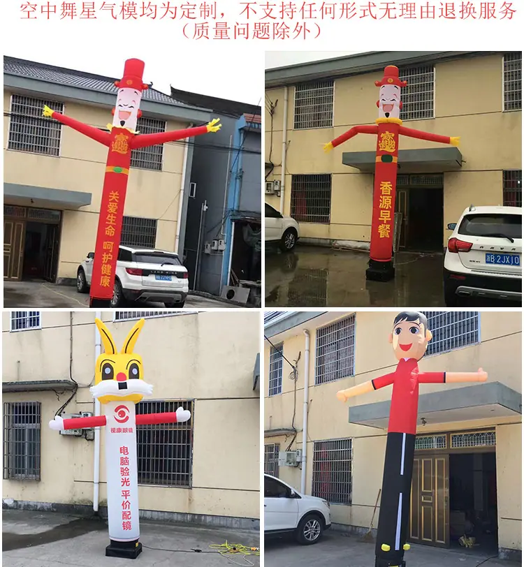舞星2详情页_04.jpg