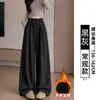 Pantalones de arroz glutinoso grises para mujer 2026 otoño e invierno nuevos pantalones de traje rectos holgados para personas bajas casuales con caída pantalones de pierna ancha